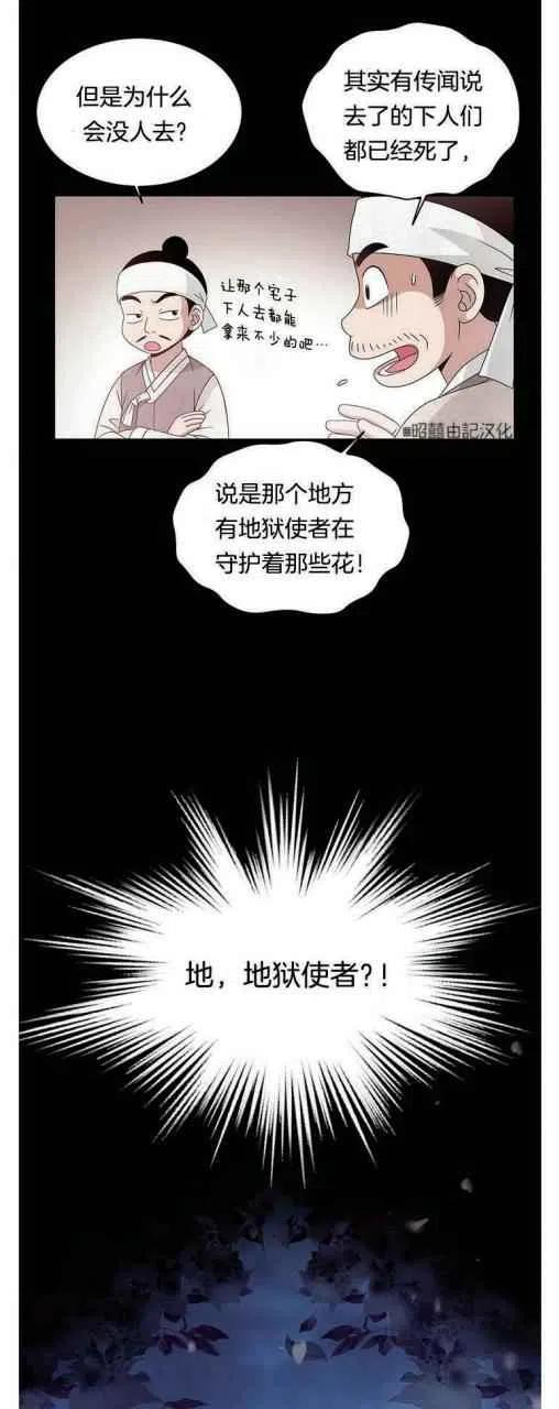 第1话7