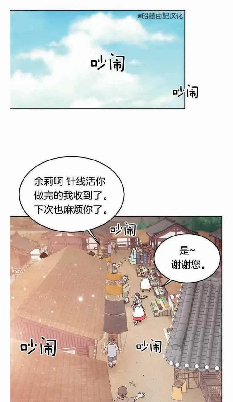 第1话71