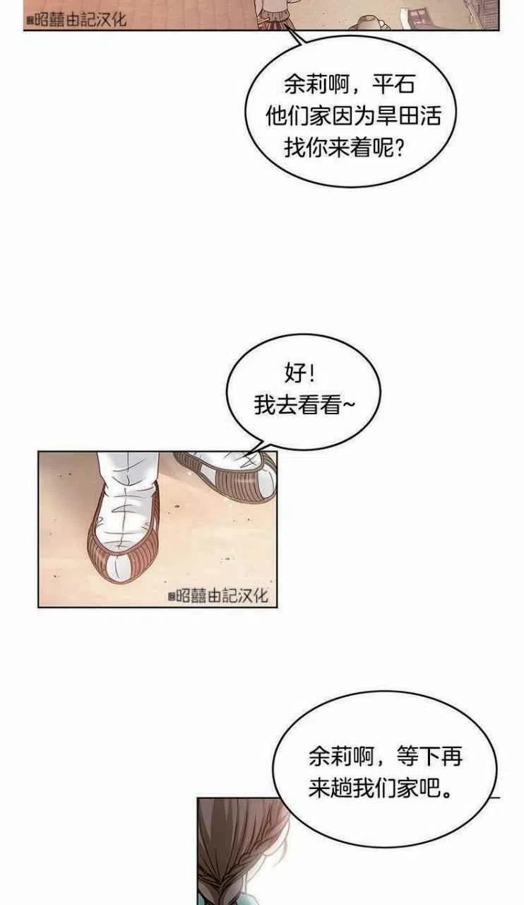 第1话72