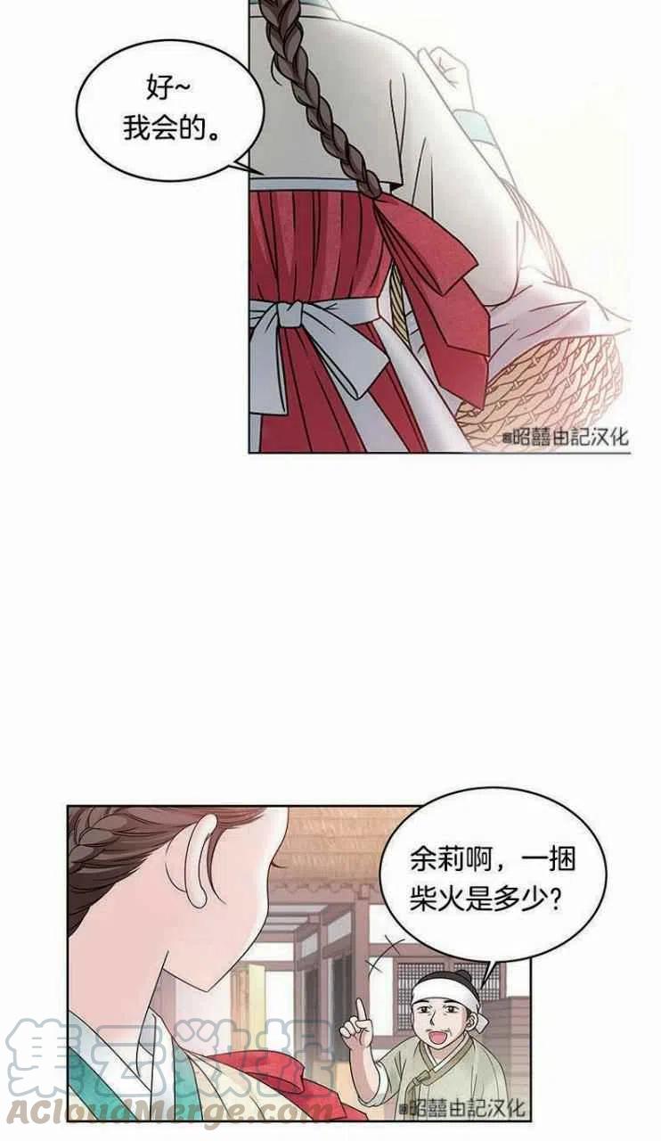 第1话73