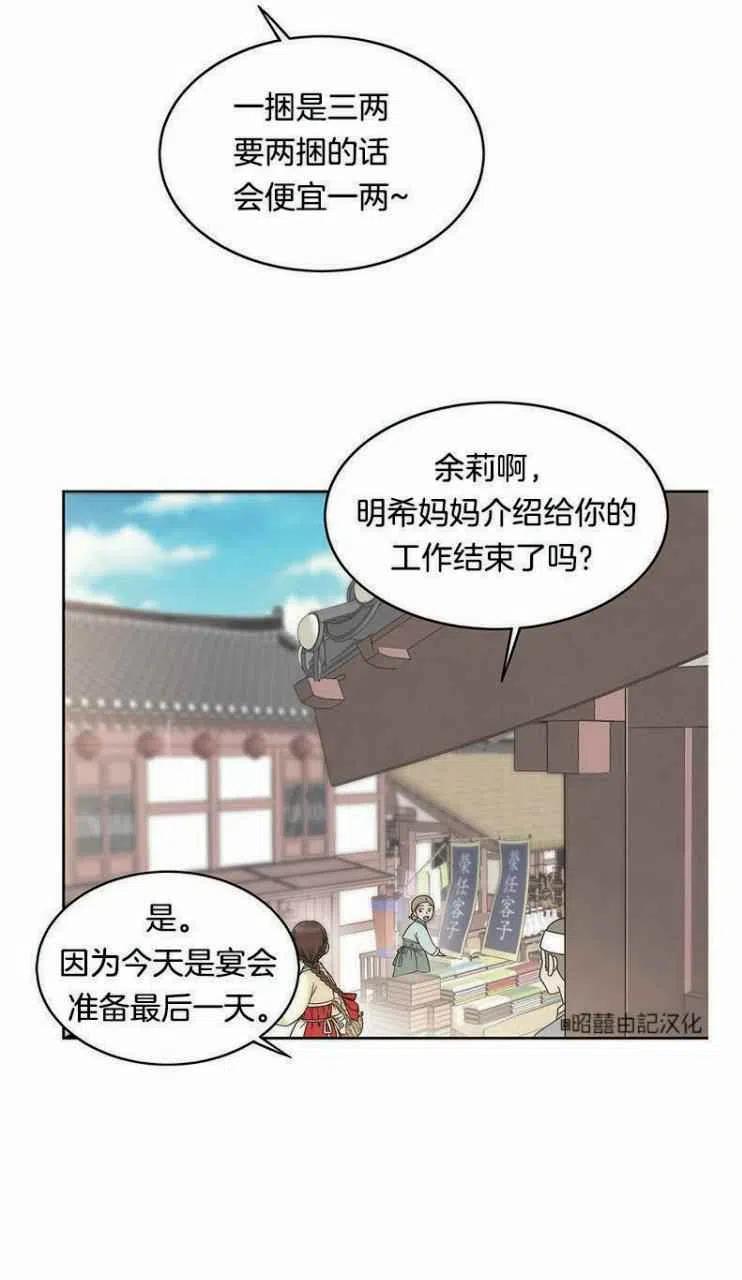 第1话74