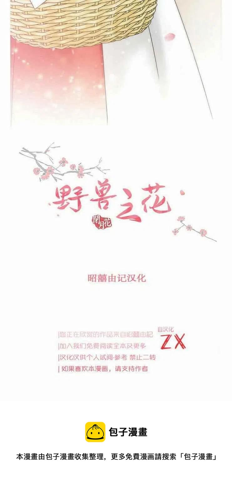 第1话78