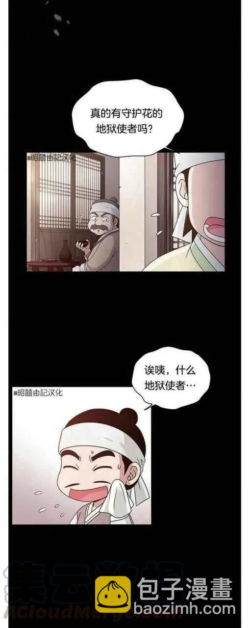 第1话9