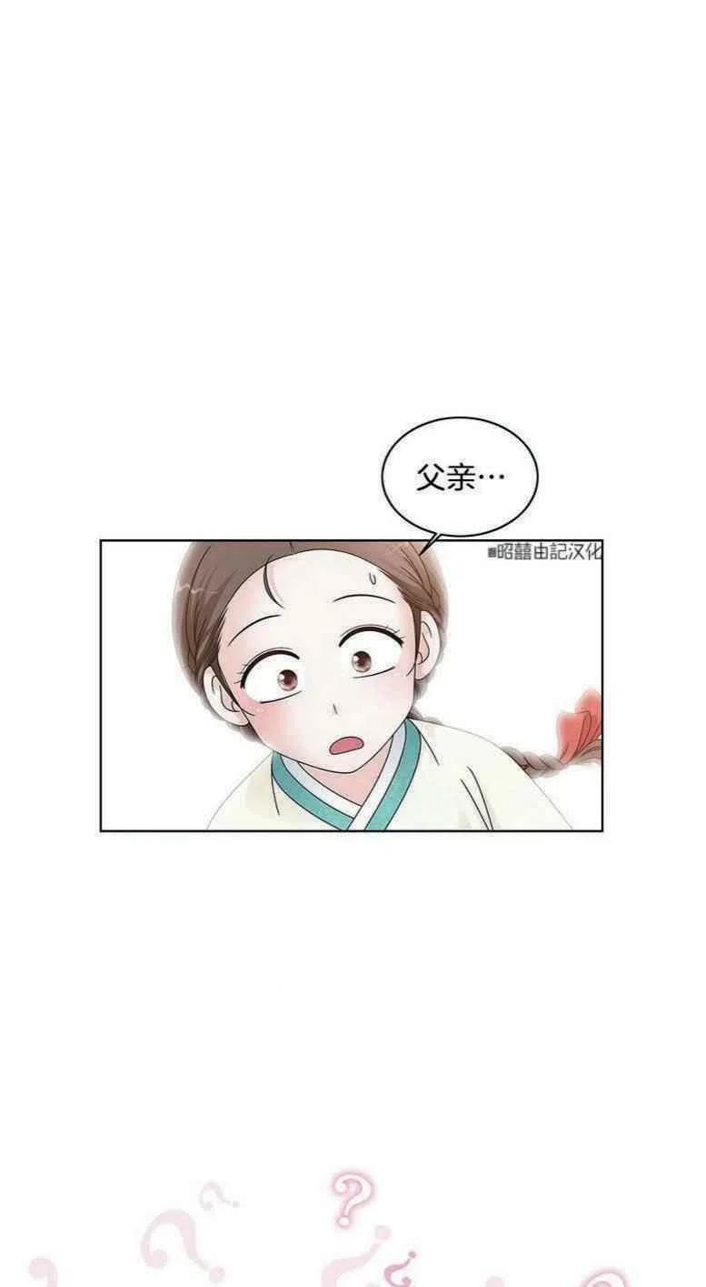 第2话10