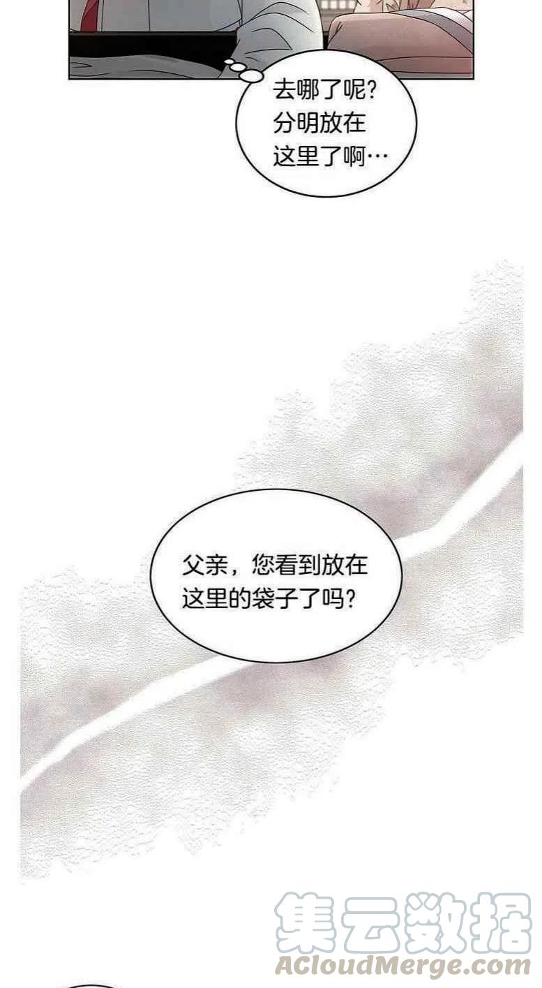第2话15