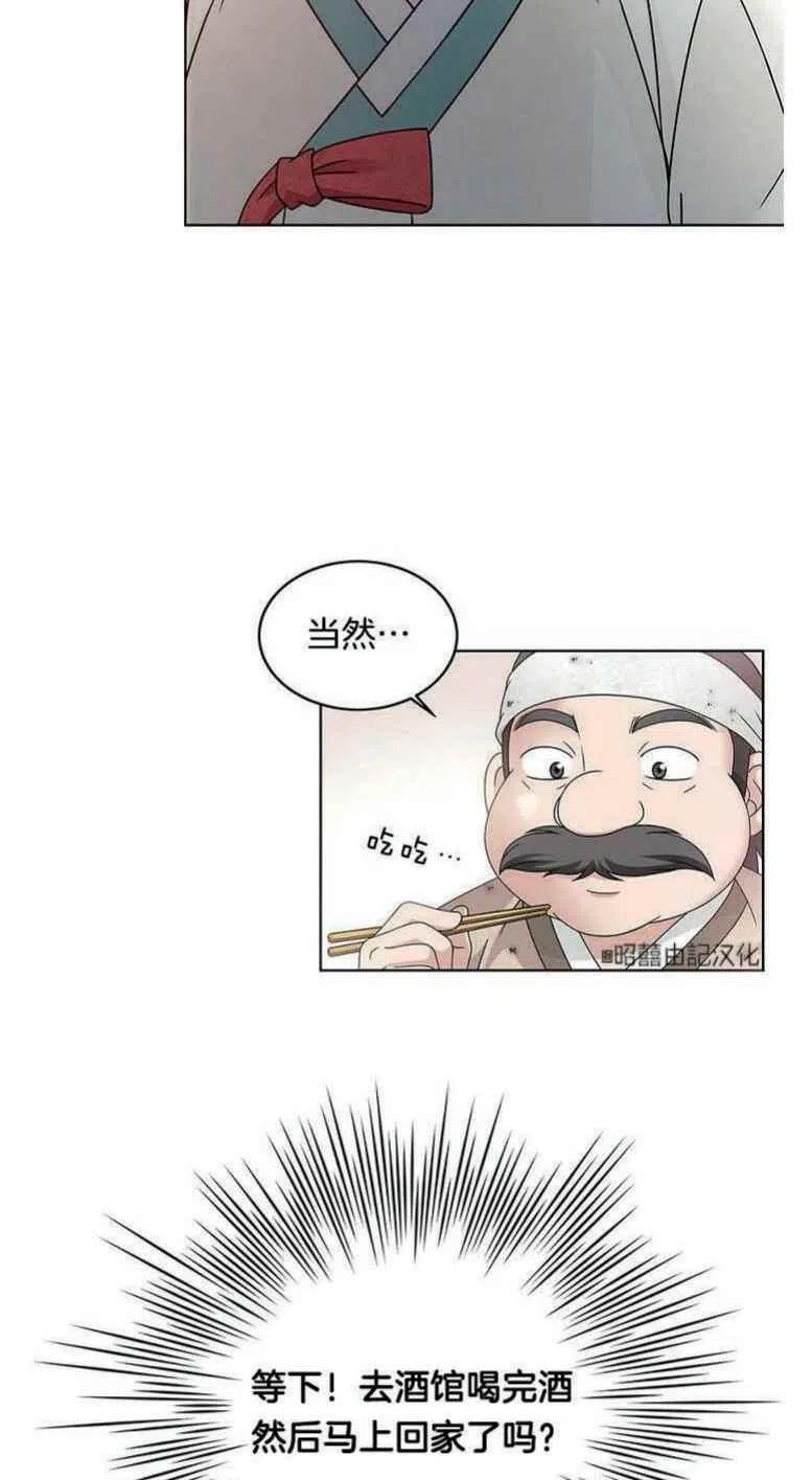 第2话17