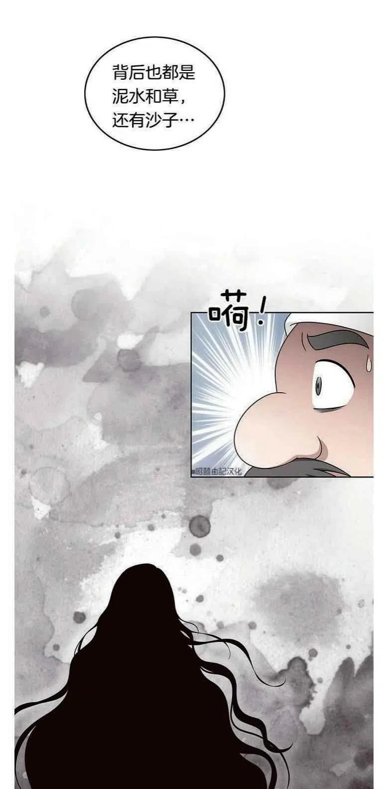 第2话20