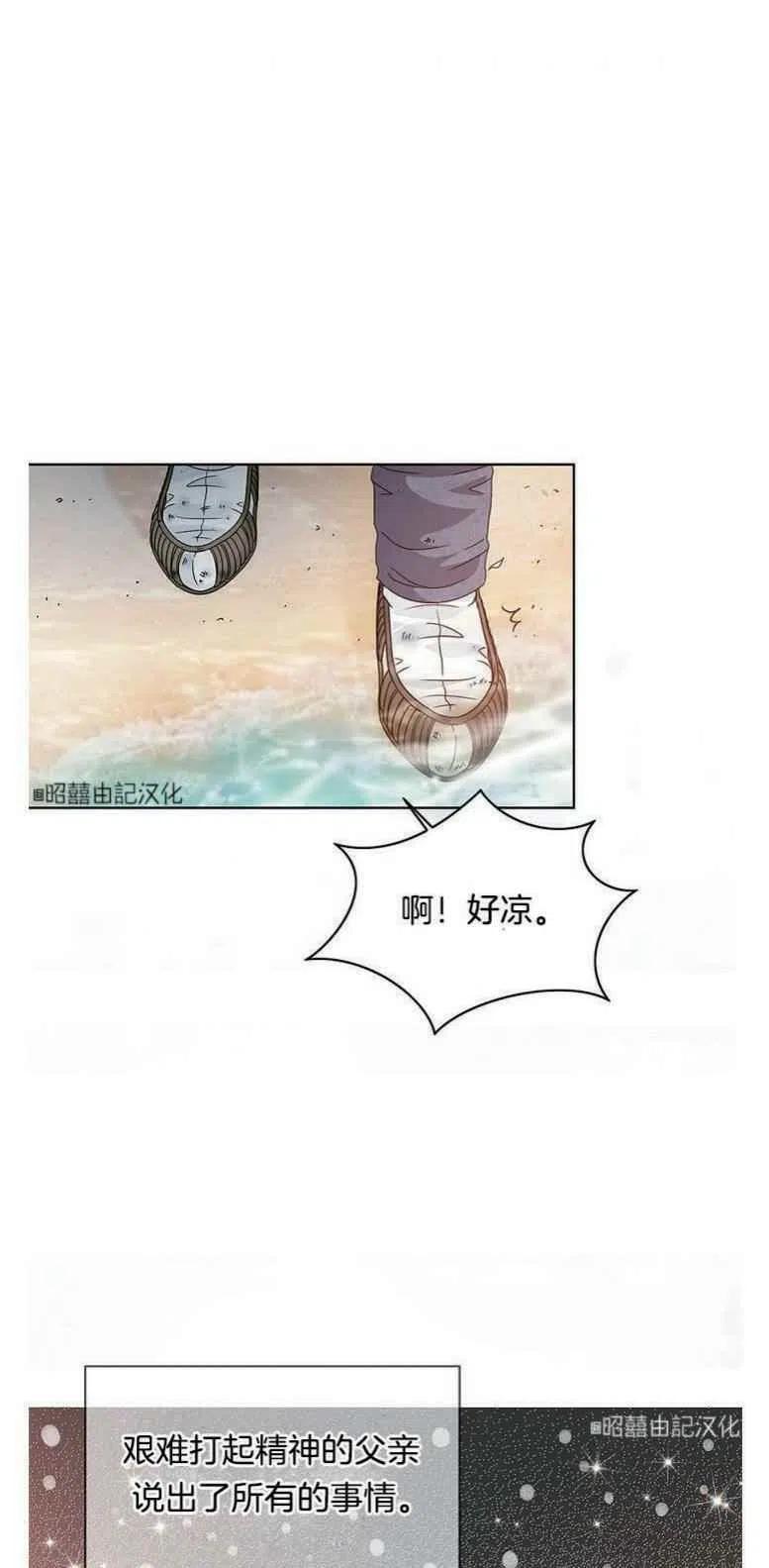 第2话28