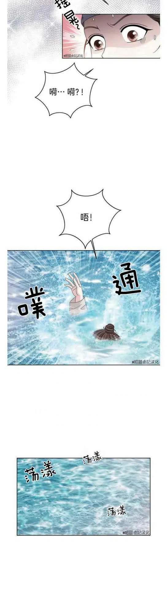 第2话32