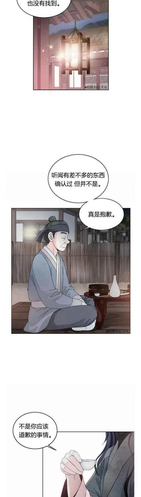 第2话34