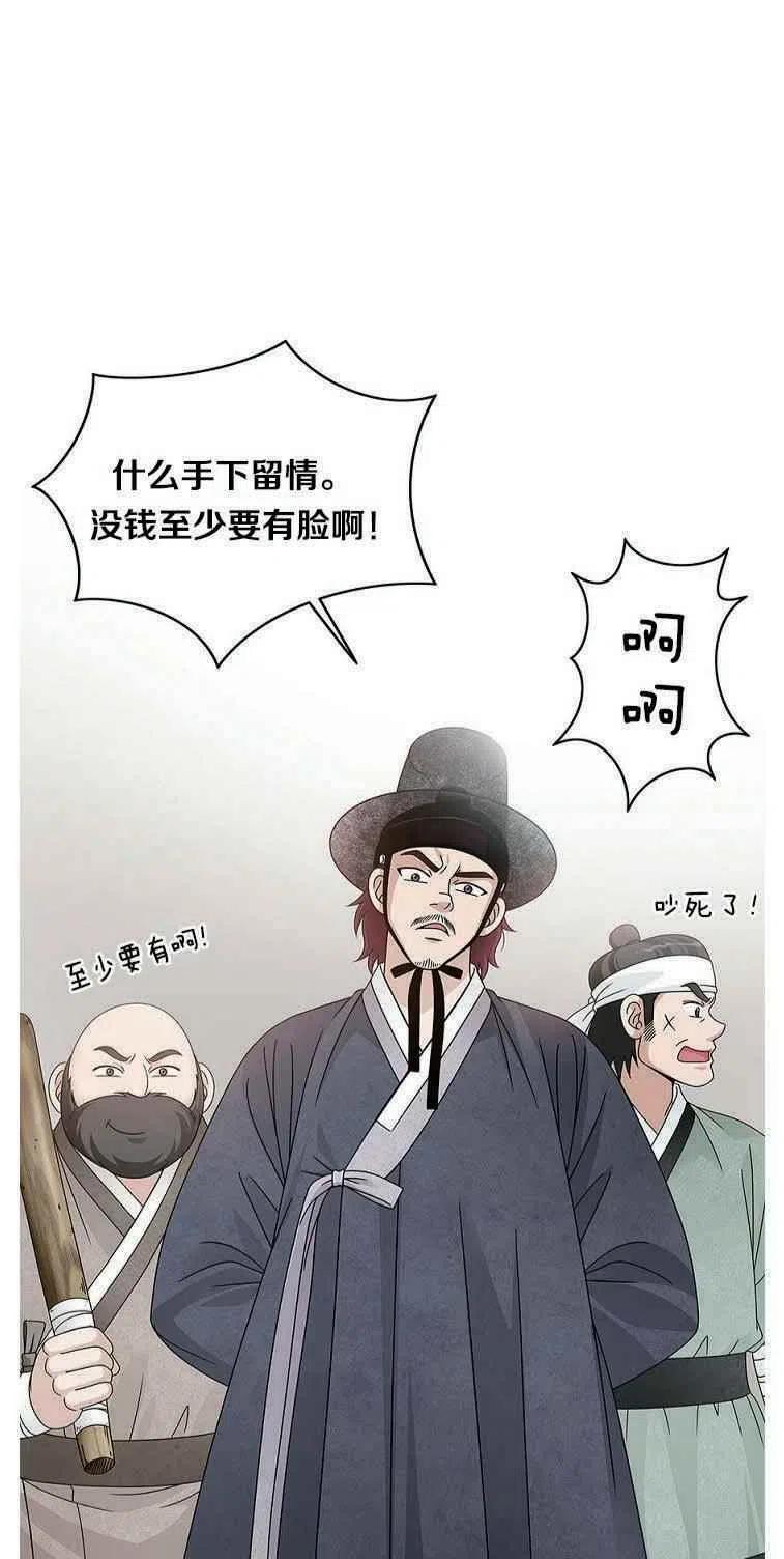 第2话40