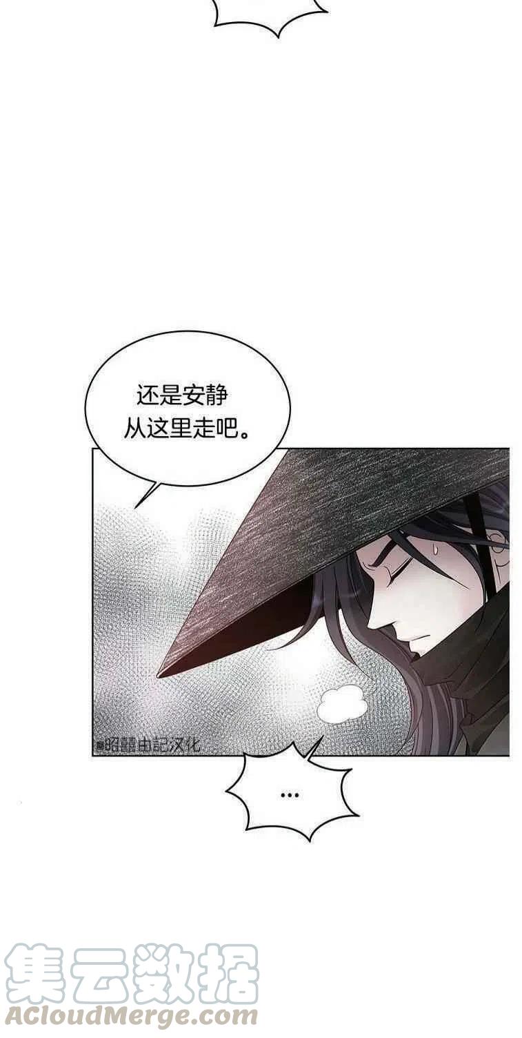 第2话45