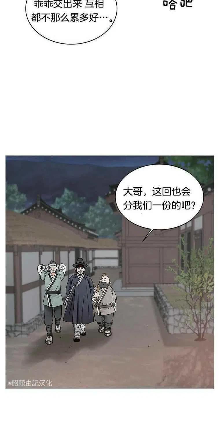 第2话53
