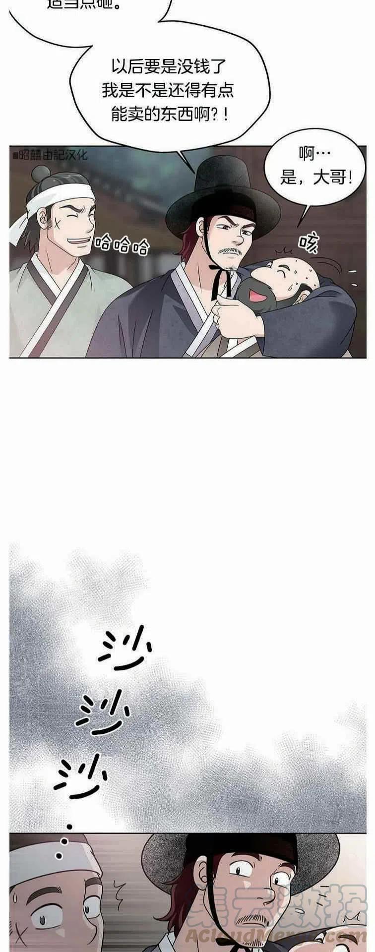 第2话55