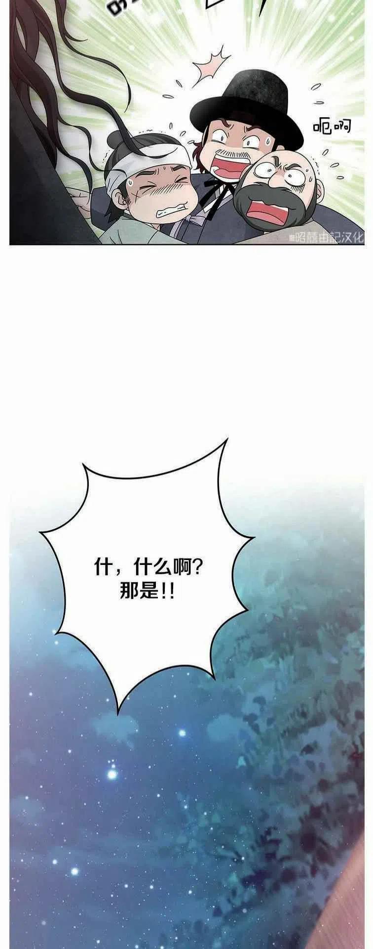 第2话57