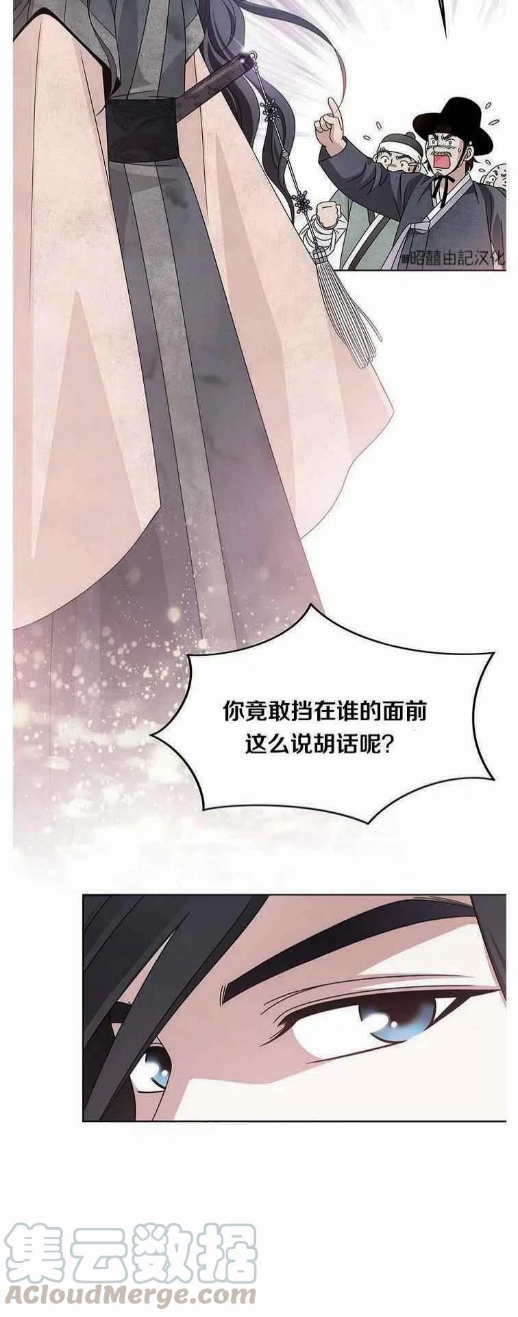 第2话61