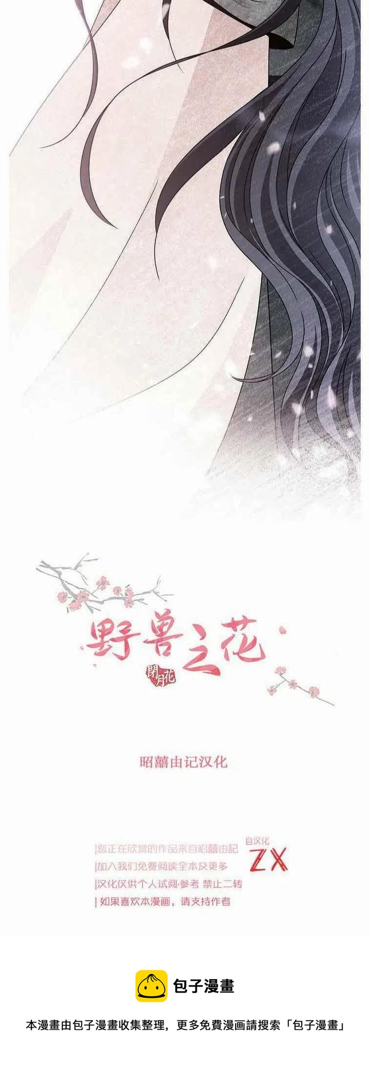 第2话63