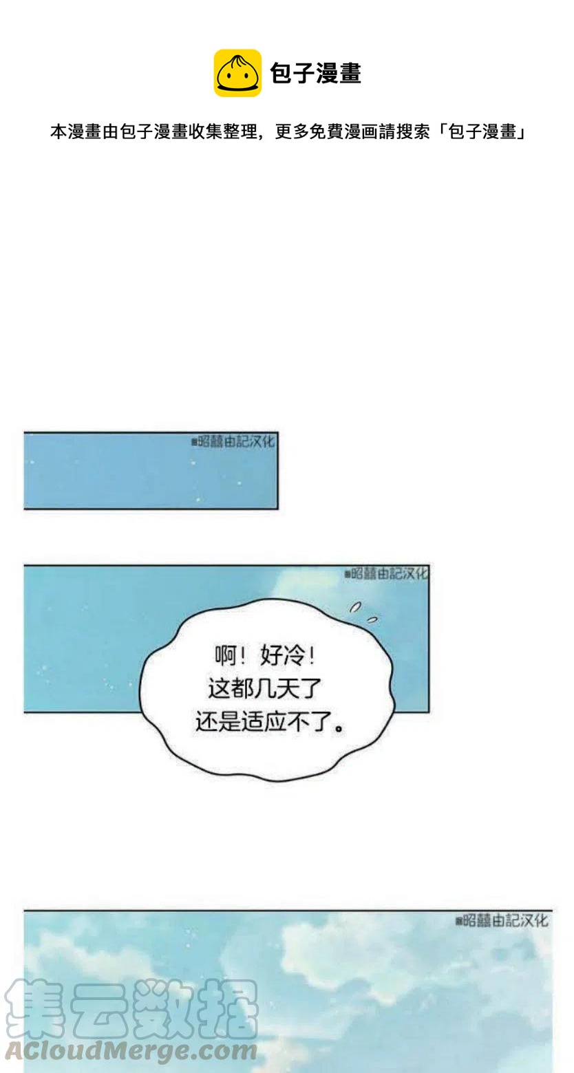 第5话0