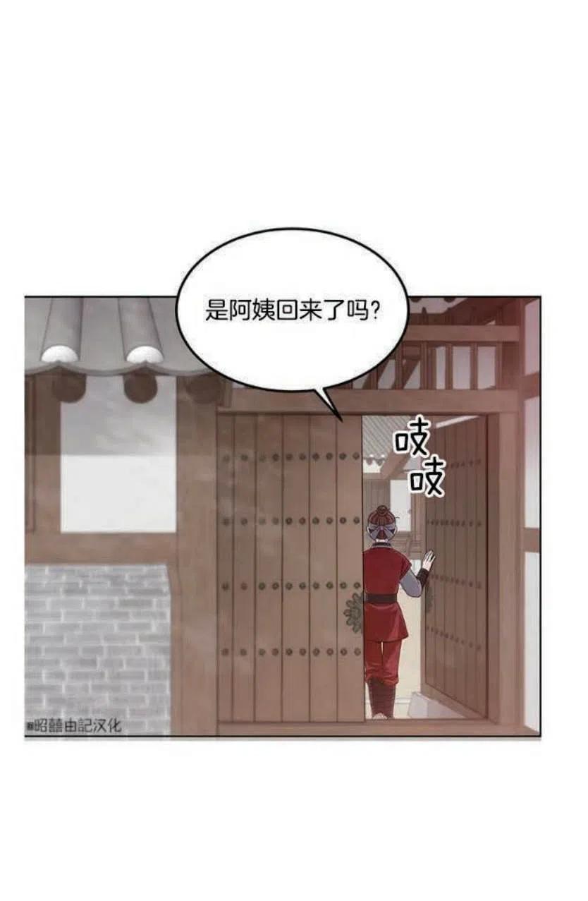 第5话14