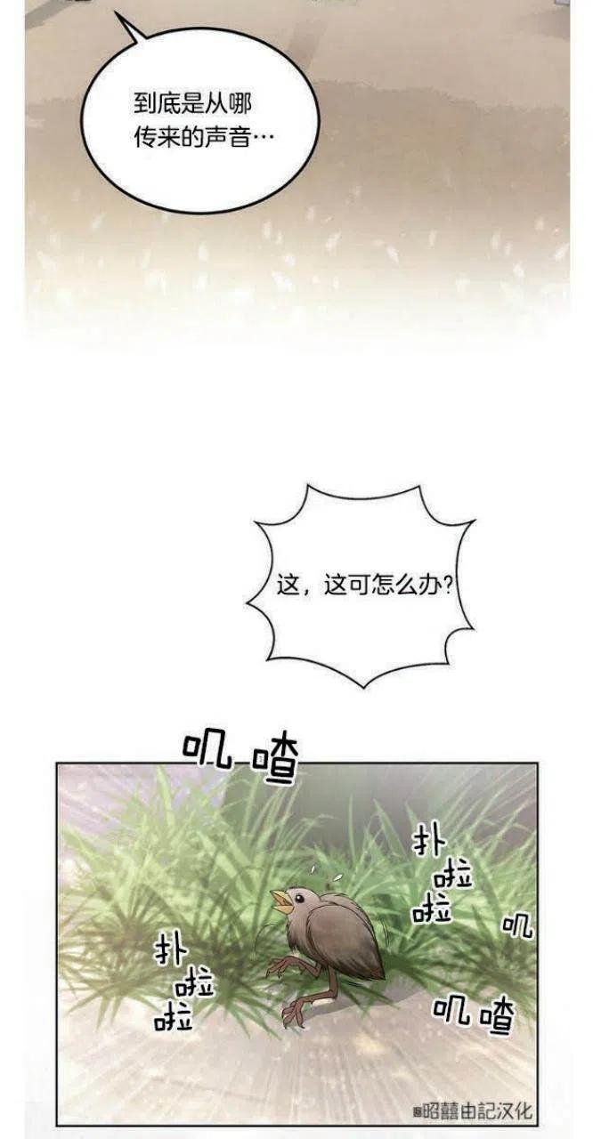 第5话16
