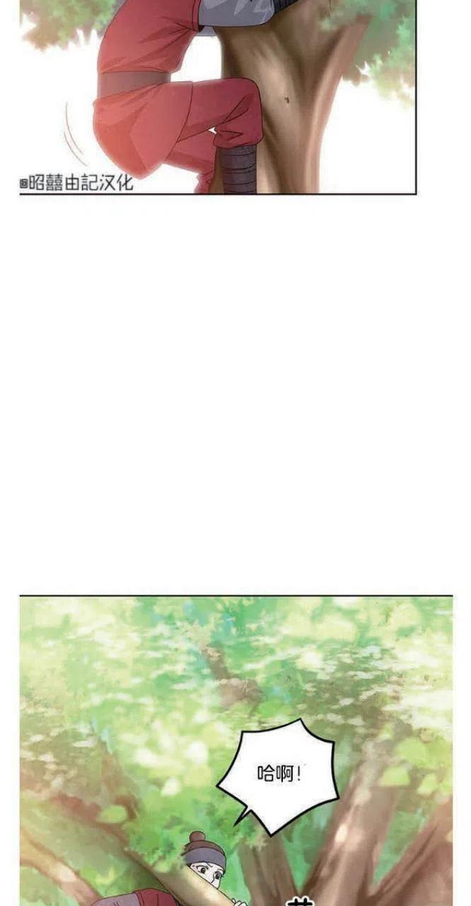第5话20