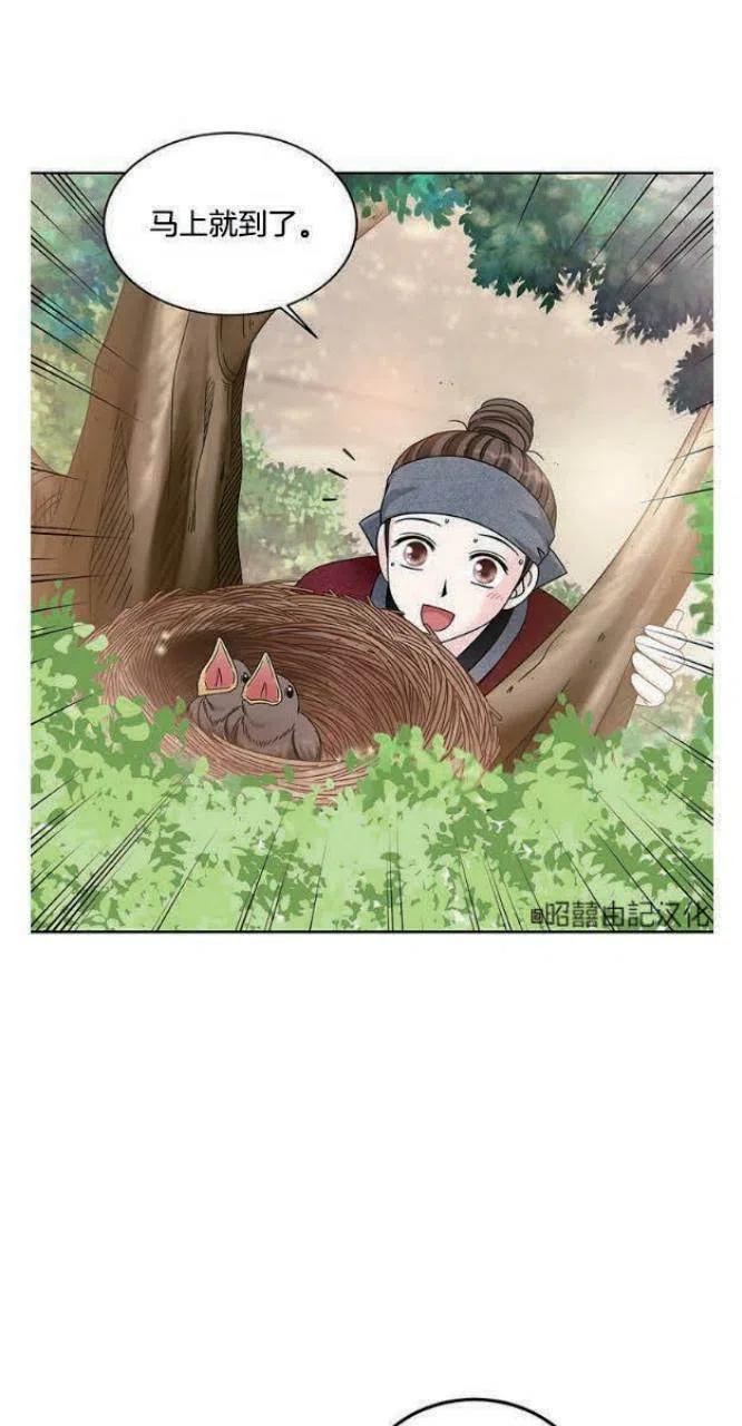 第5话22
