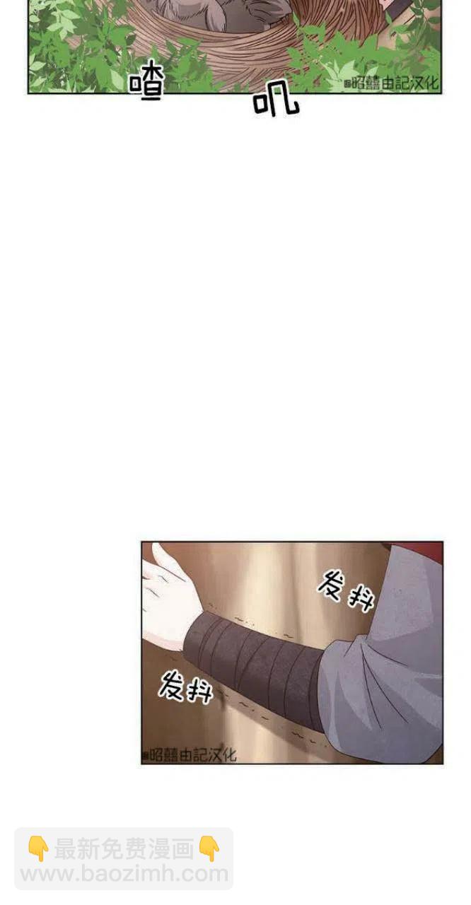 第5话26