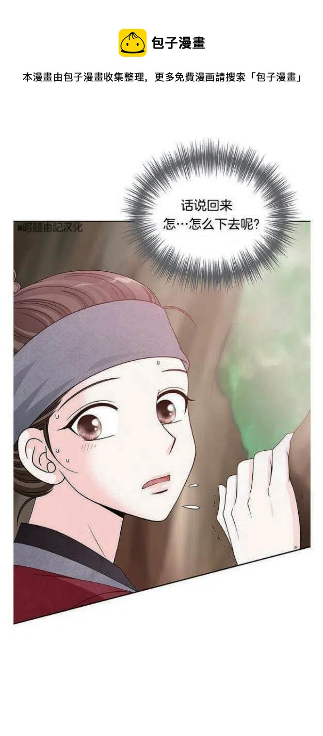 第5话28