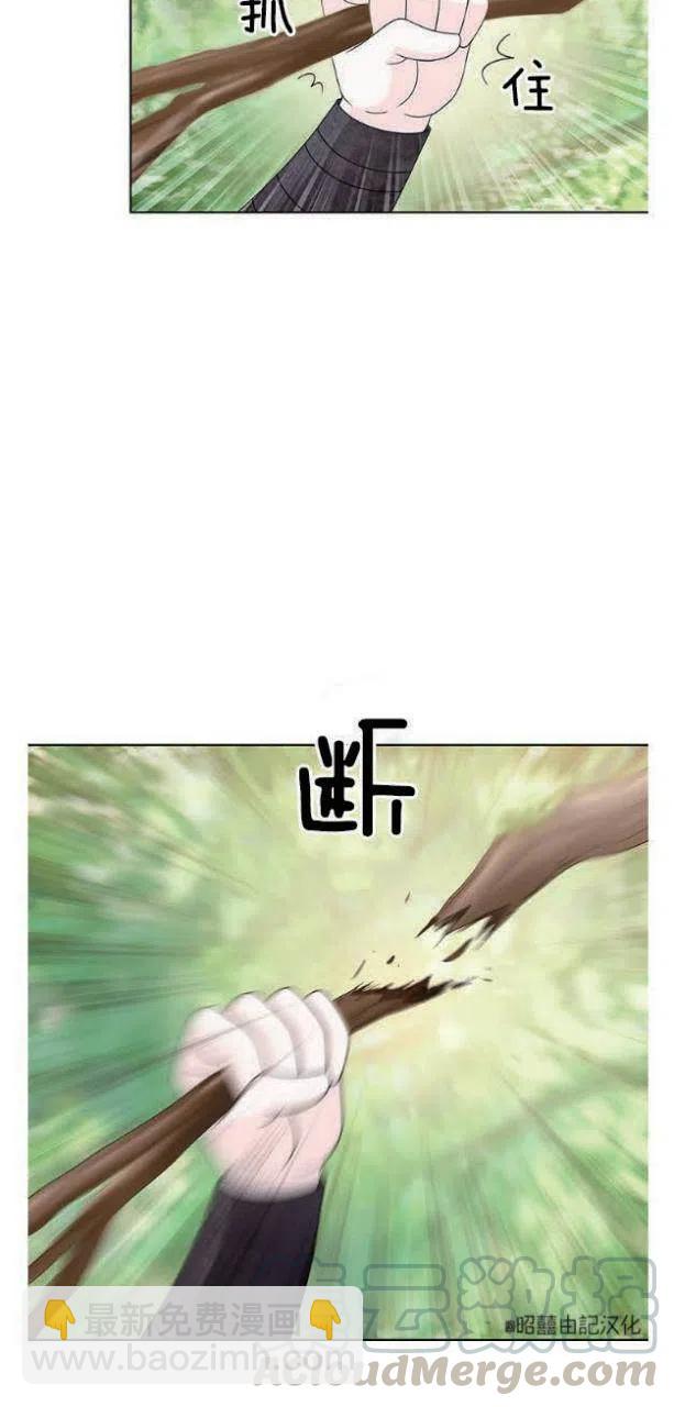 第5话33