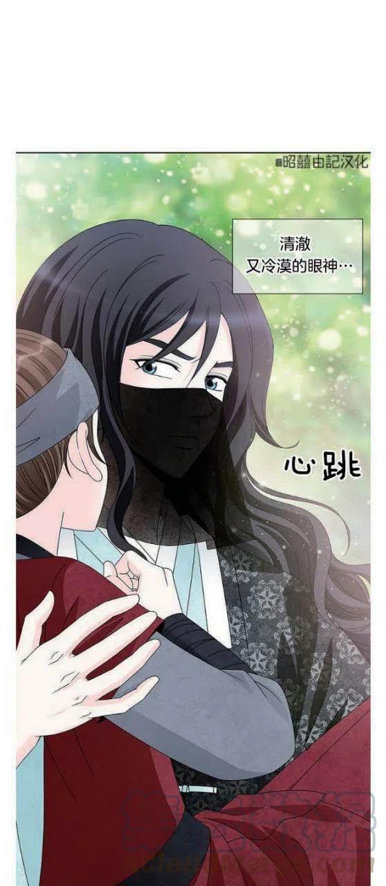 第5话45