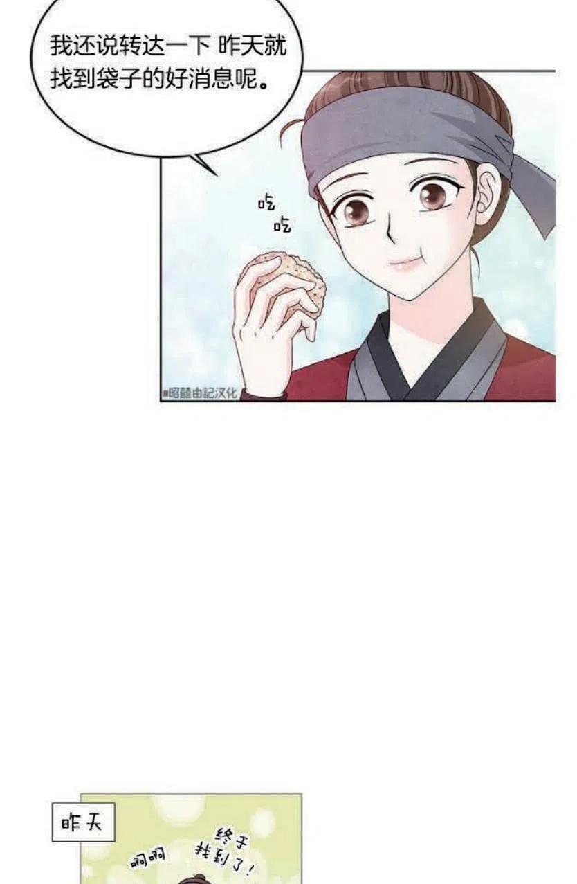 第5话5