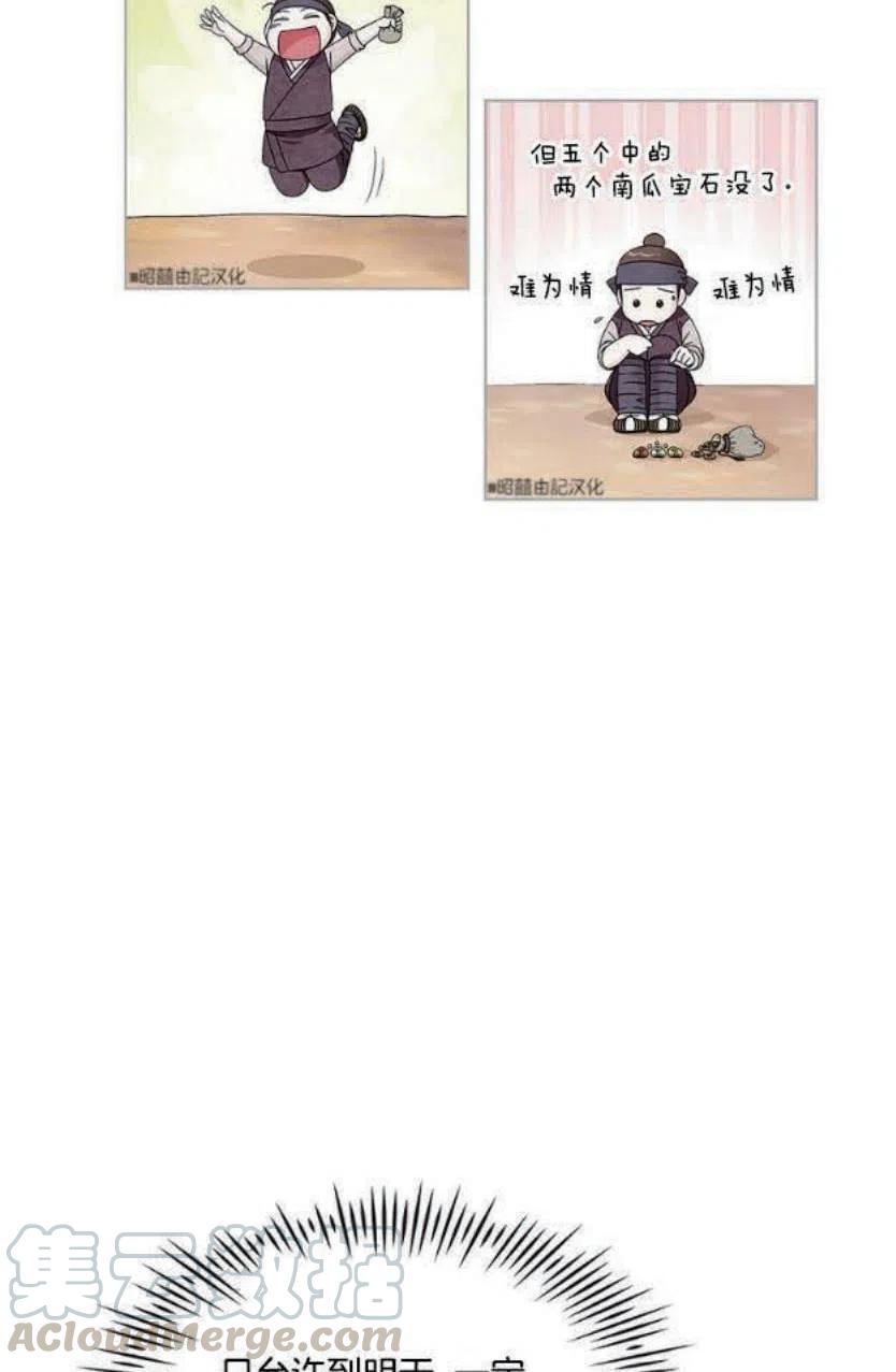 第5话6