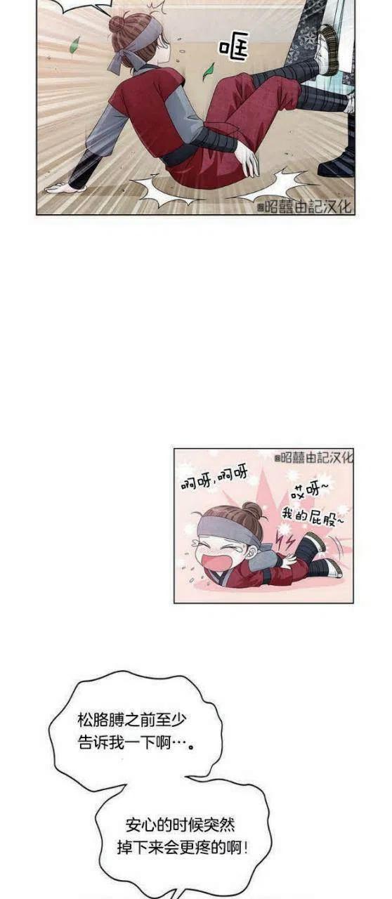 第5话60