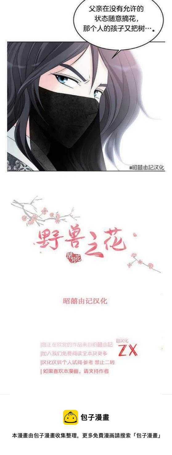 第5话63