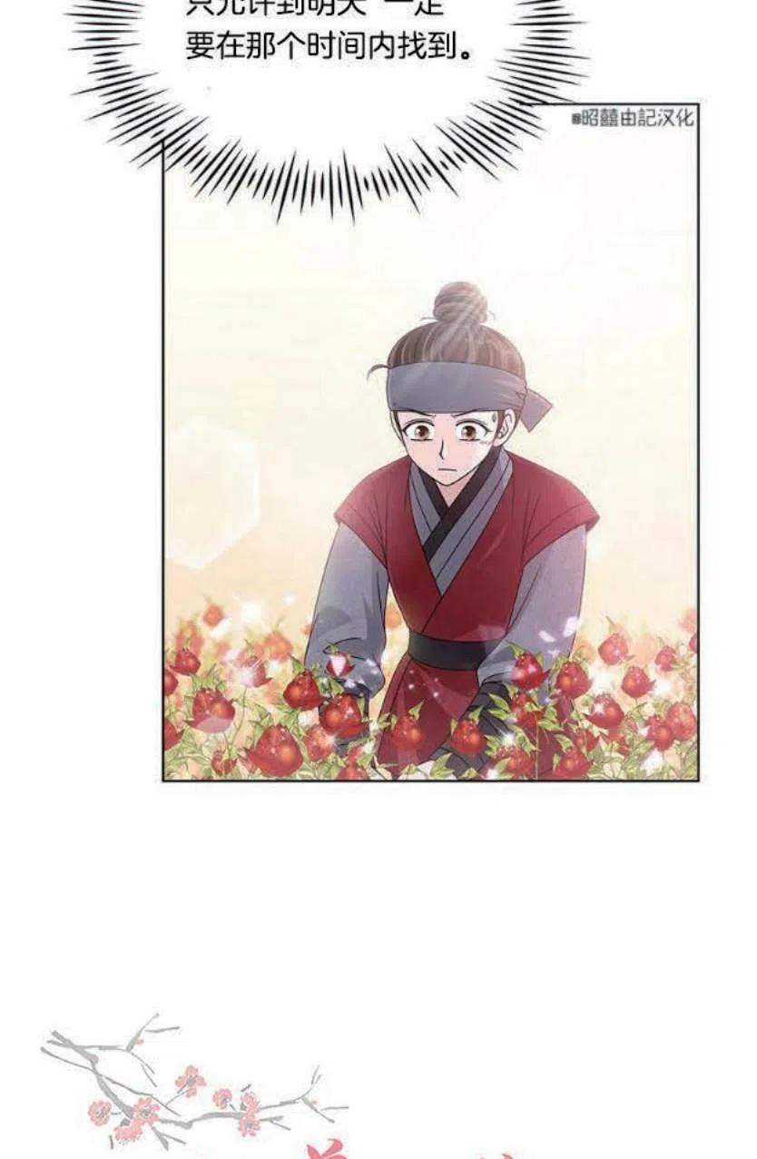 第5话7