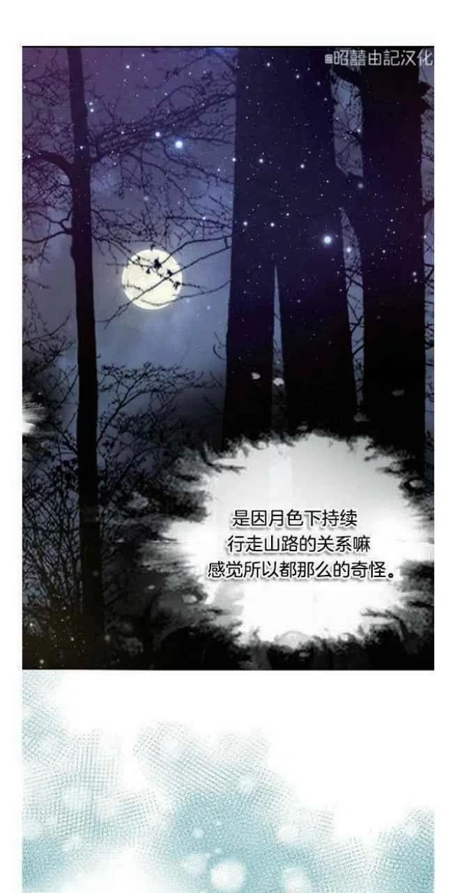 第21话10