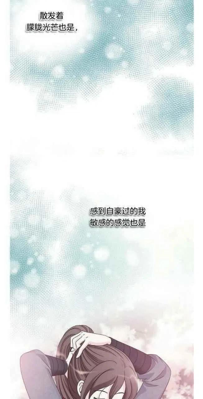 第21话11