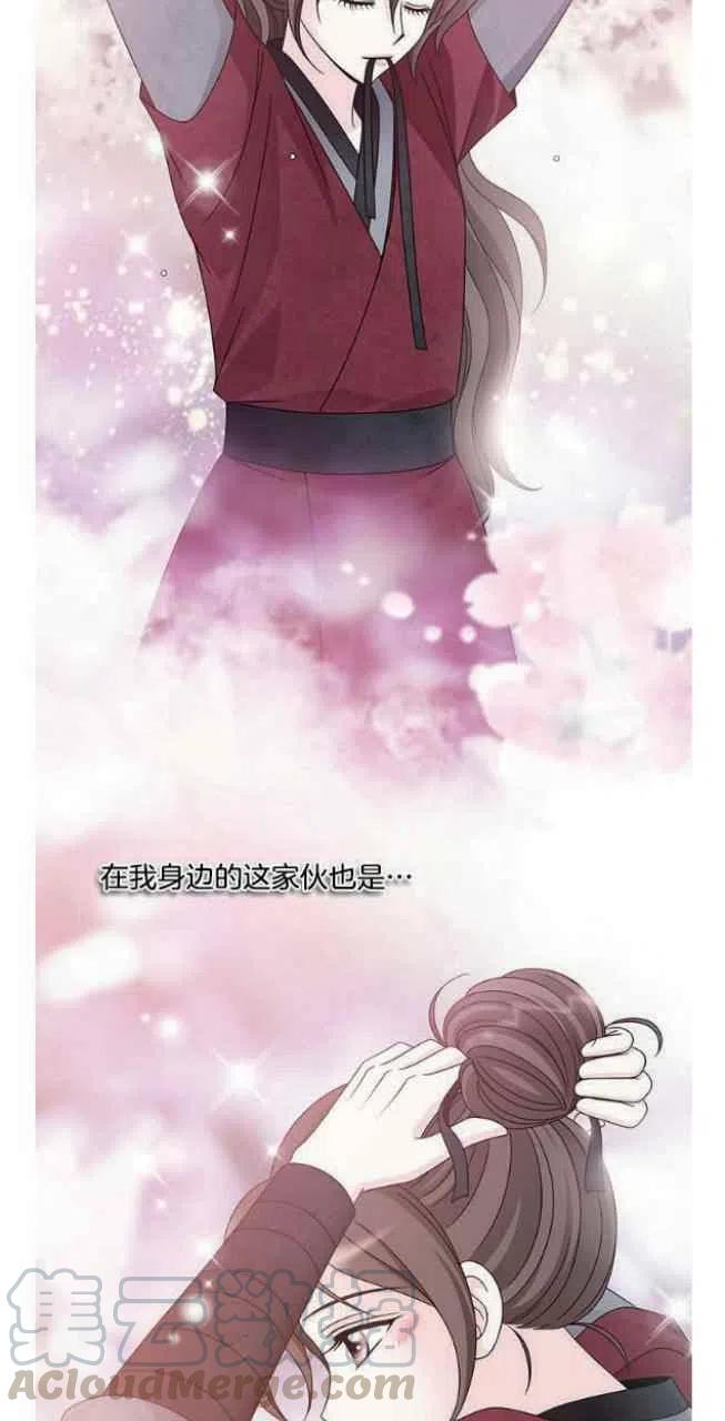 第21话12