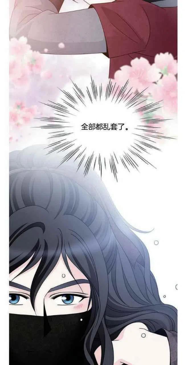 第21话13