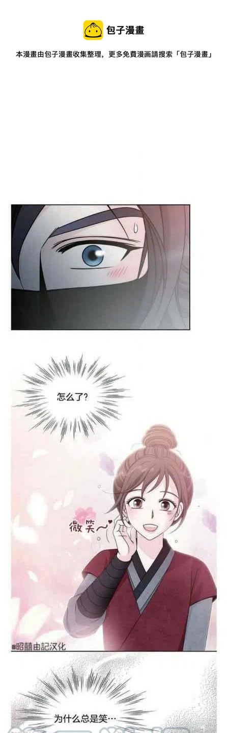 第21话15
