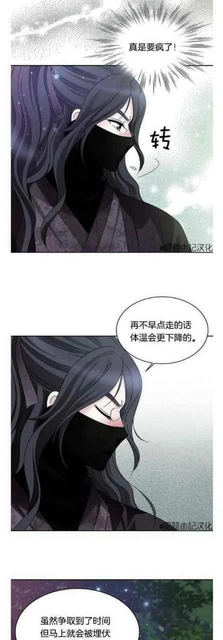 第21话16