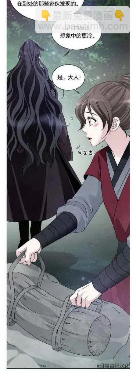第21话17