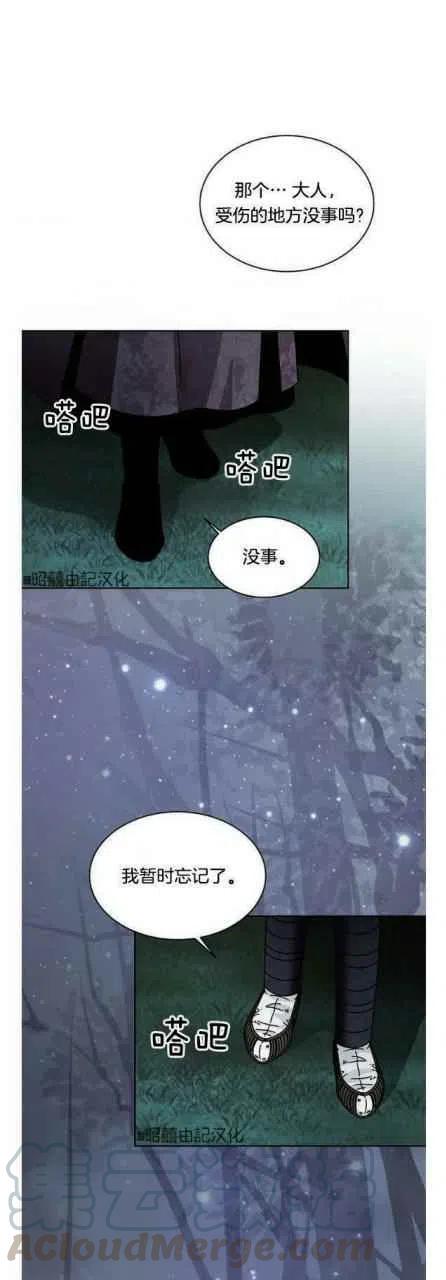第21话18