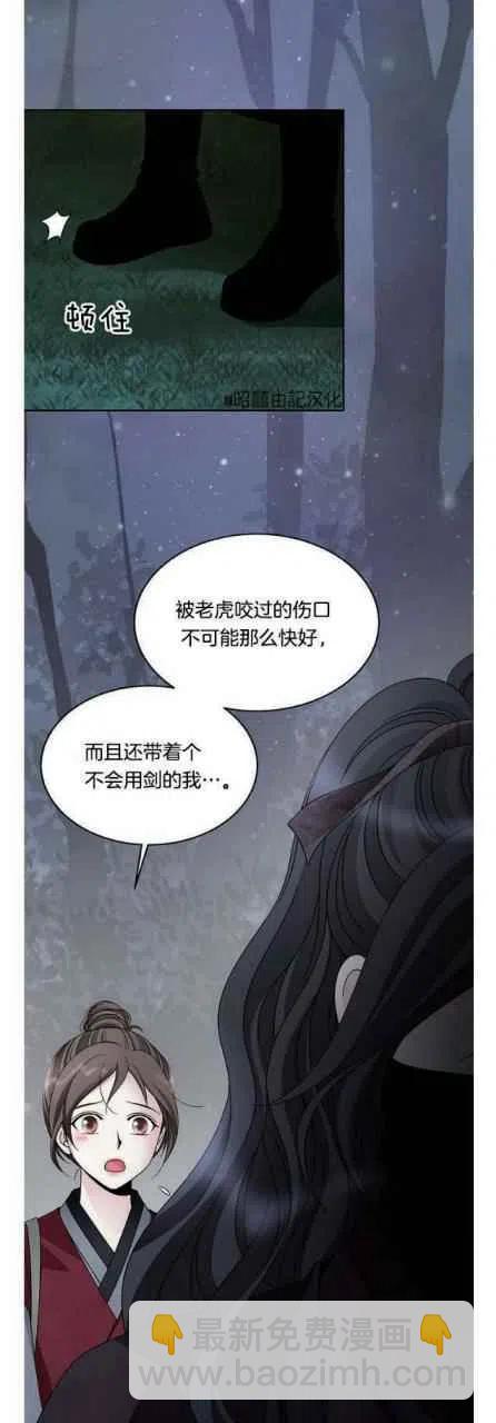 第21话19