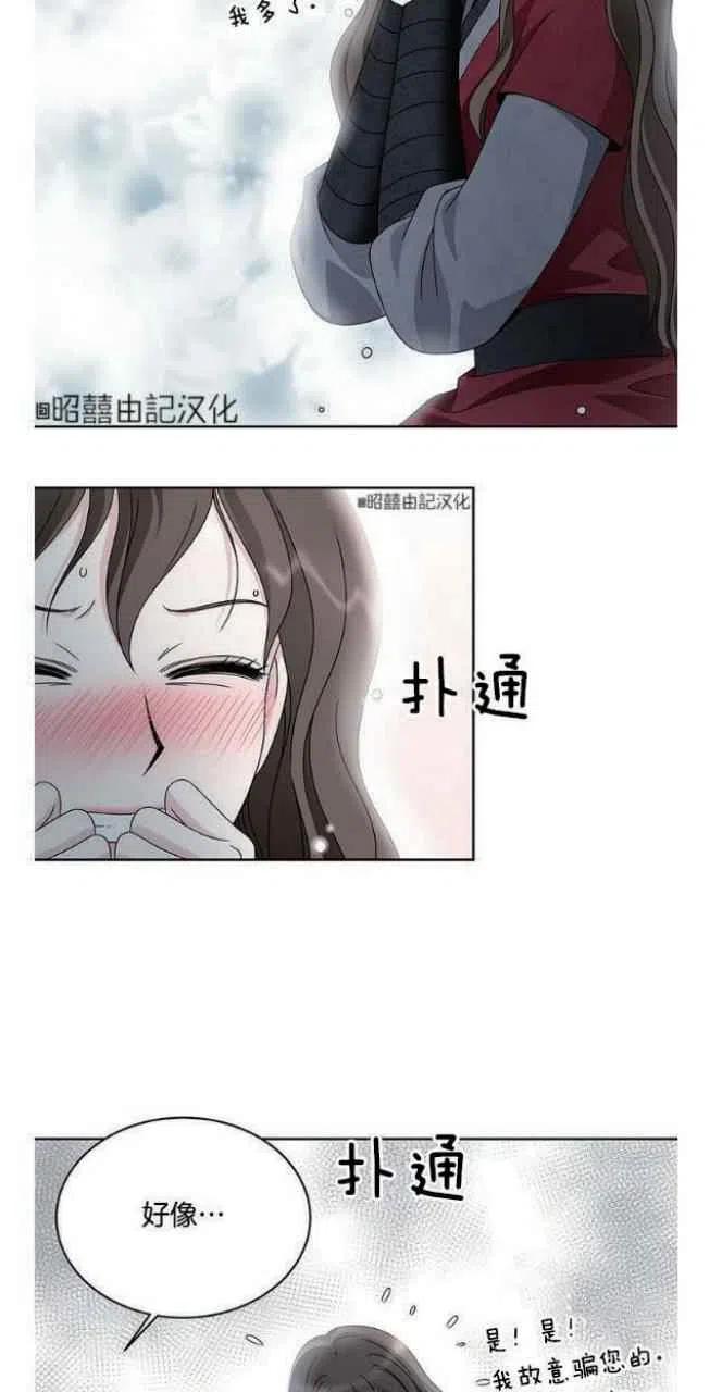 第21话2
