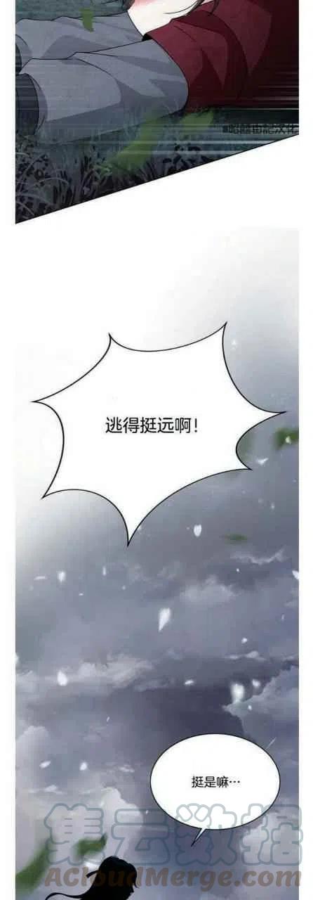 第21话24