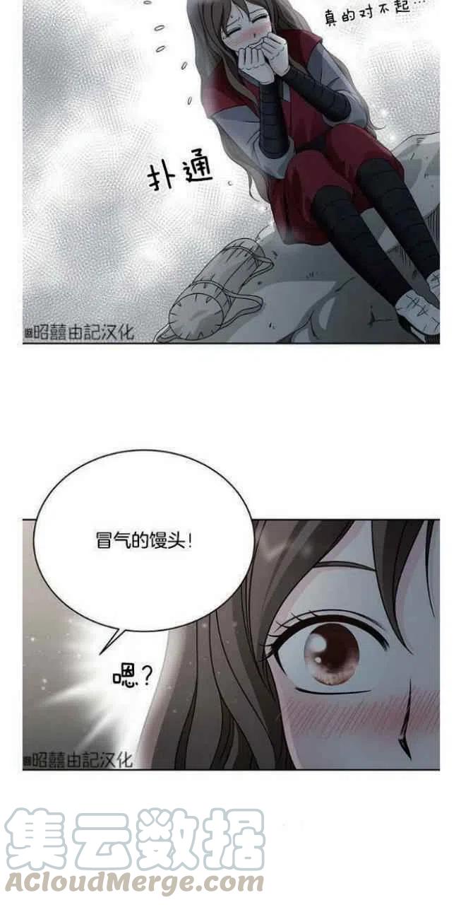 第21话3