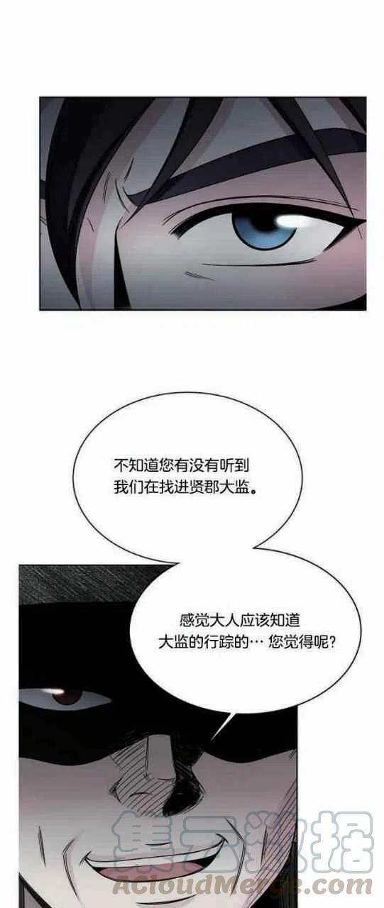 第21话30
