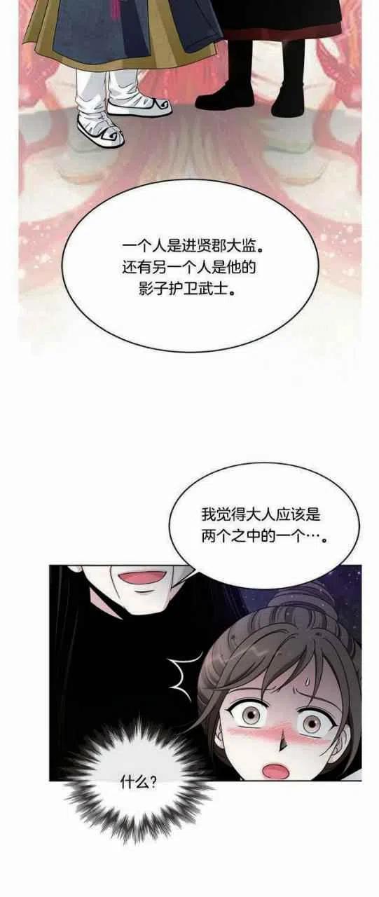 第21话32