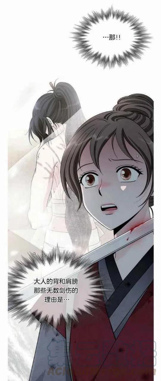 第21话33